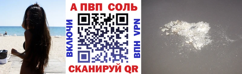 даркнет наркотические препараты  Медногорск  А ПВП крисы CK  купить наркоту 