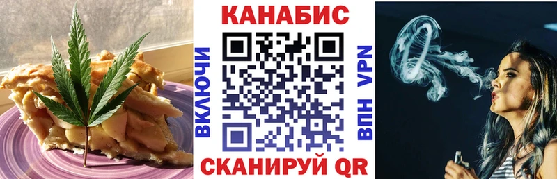 Canna-Cookies марихуана  Медногорск 