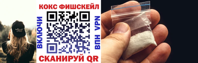 где купить наркоту  Медногорск  COCAIN 97% 