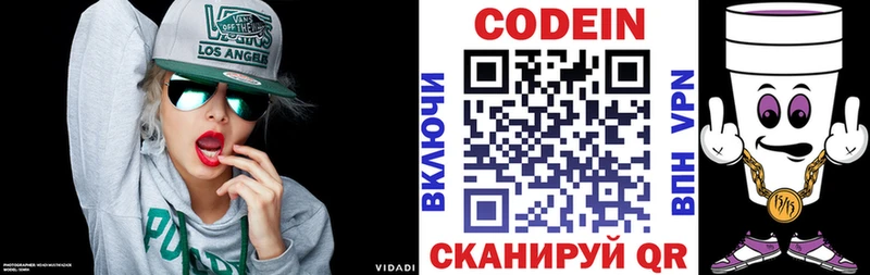где купить наркоту  Медногорск  Codein Purple Drank 