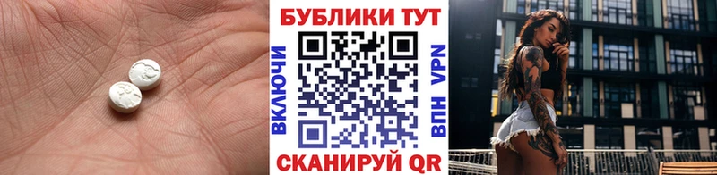 Экстази таблы  продажа наркотиков  Медногорск 