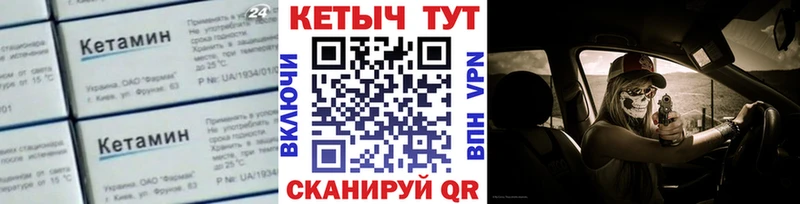 KRAKEN tor  хочу   Медногорск  Кетамин ketamine 