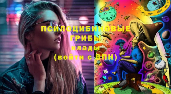 марки lsd Кулебаки