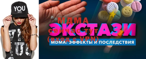 марки lsd Кулебаки