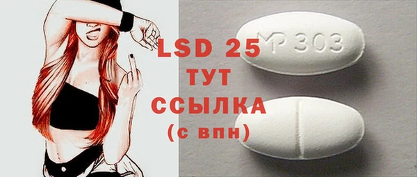 марки lsd Кулебаки