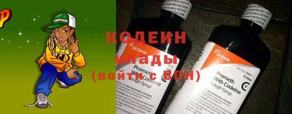 тгк Куйбышев