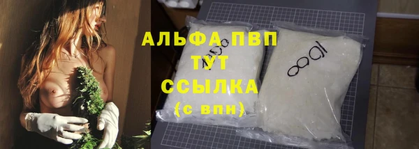 марки lsd Кулебаки