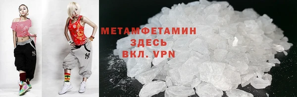 марки lsd Кулебаки