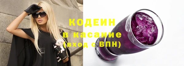 мдма Грязи