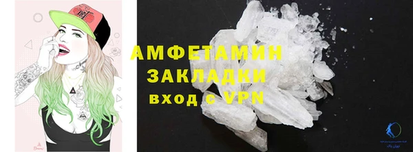 тгк Куйбышев