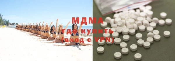 ECSTASY Кукмор