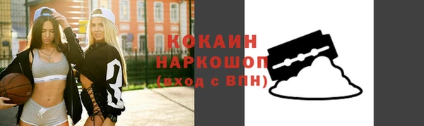 тгк Куйбышев