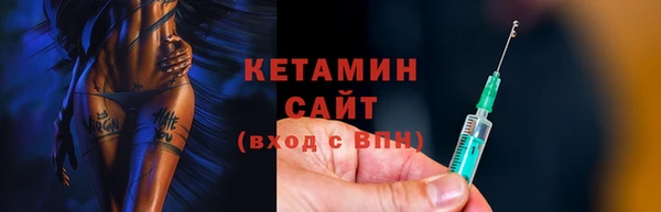 тгк Куйбышев