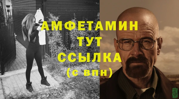 тгк Куйбышев
