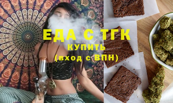 ECSTASY Кукмор