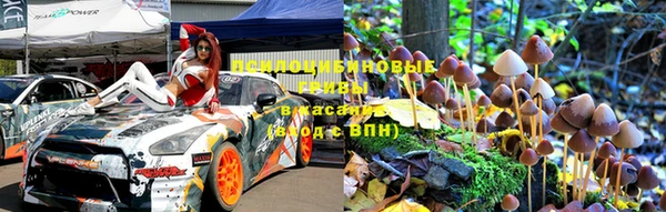 тгк Куйбышев