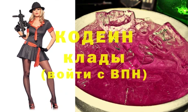 марки lsd Кулебаки