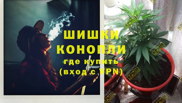 тгк Куйбышев