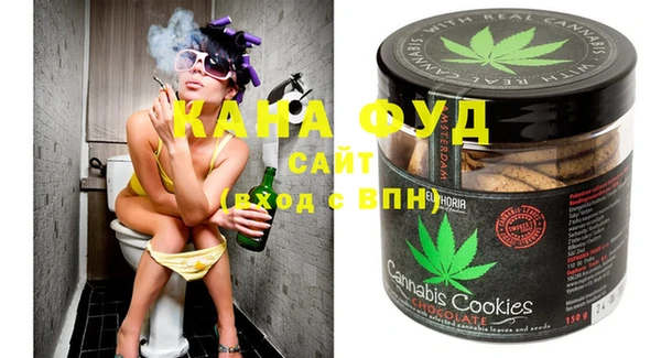 тгк Куйбышев