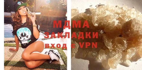 тгк Куйбышев