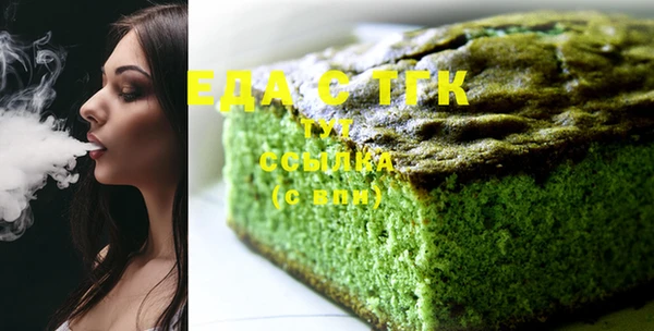 ECSTASY Кукмор