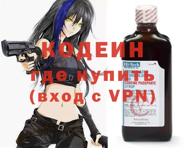 тгк Куйбышев