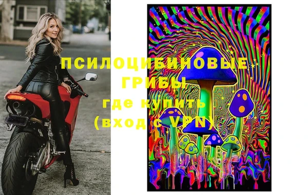 марки lsd Кулебаки