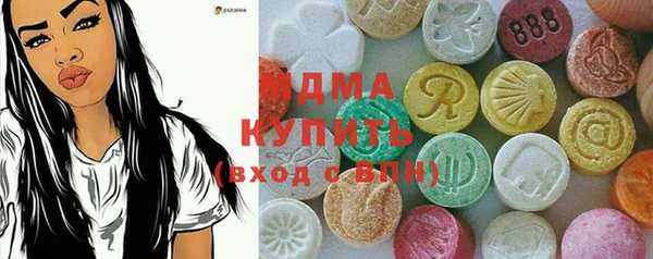 марки lsd Кулебаки