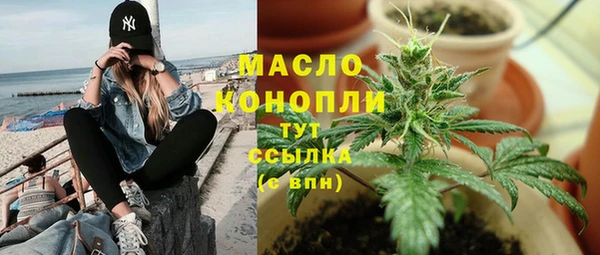 тгк Куйбышев