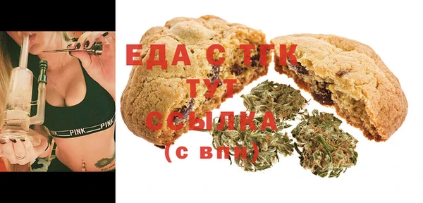 тгк Куйбышев