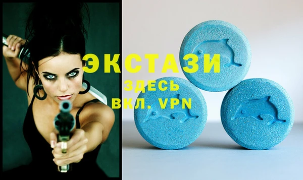 тгк Куйбышев