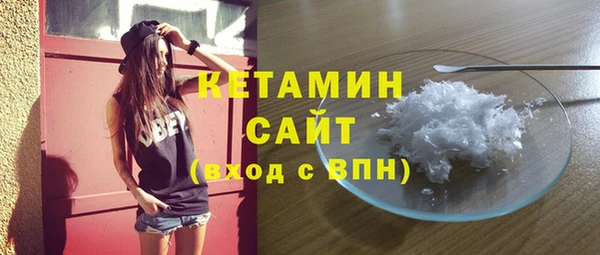 тгк Куйбышев