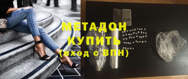 тгк Куйбышев