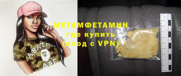 марки lsd Кулебаки