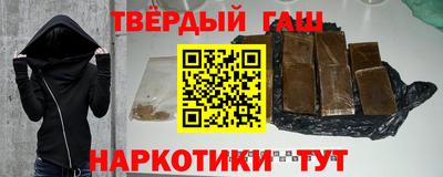 твердый Заводоуковск