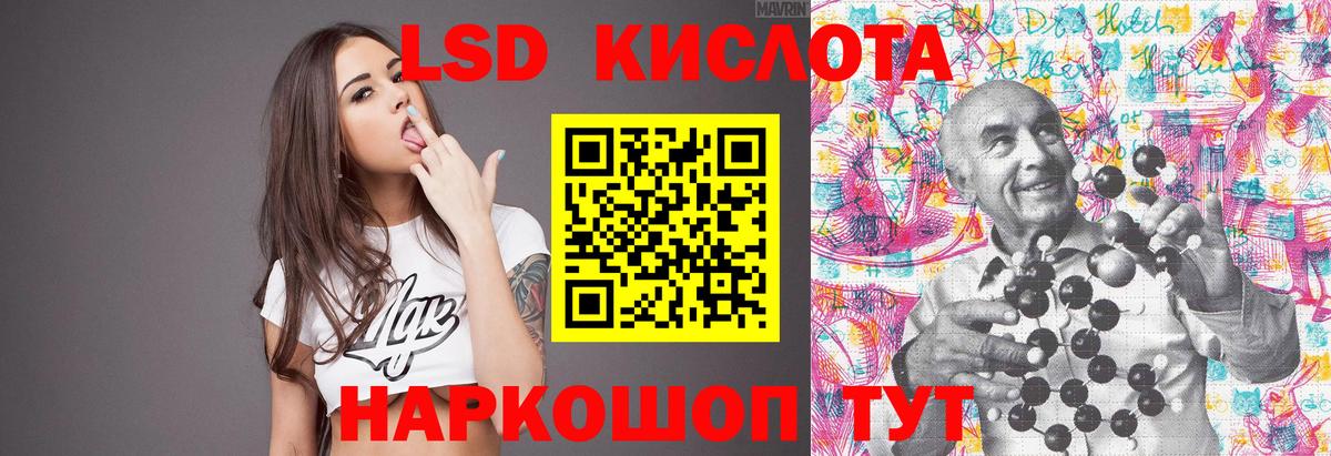 Лсд 25 экстази кислота  ЛСД экстази ecstasy  Вход с VPN  Медногорск 