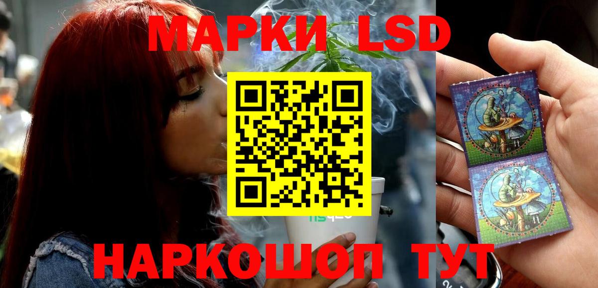 Лсд 25 экстази ecstasy Медногорск