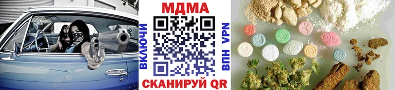 MDMA crystal  Медногорск 