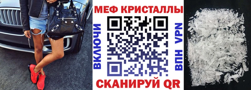 Мефедрон VHQ  Медногорск 
