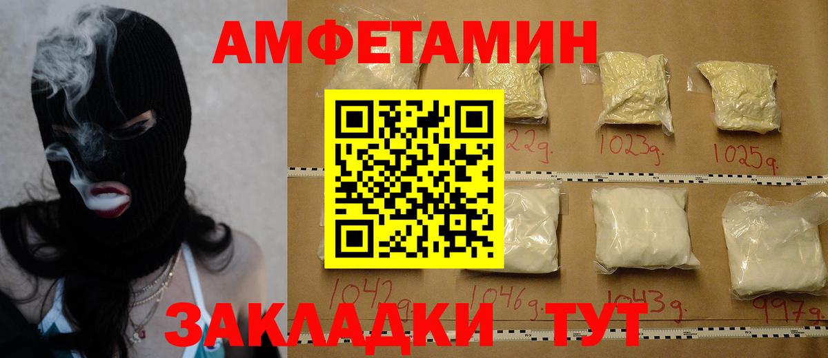 Метамфетамин кристалл Медногорск