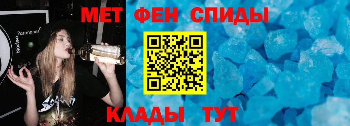 Метамфетамин  Вход с VPN  Медногорск  МЕТАМФЕТАМИН винт 