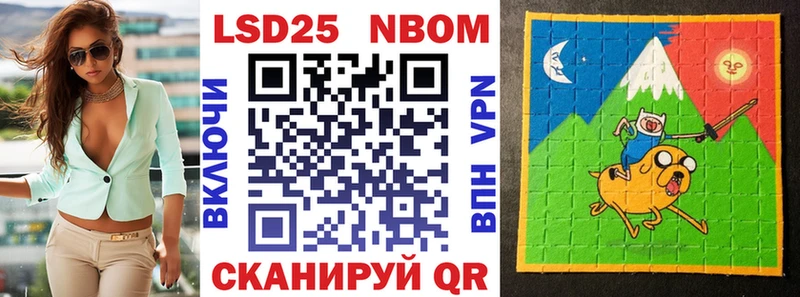 Марки NBOMe 1,5мг  закладки  Медногорск 