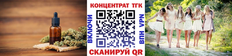 сайты даркнета состав  Медногорск  ТГК жижа 