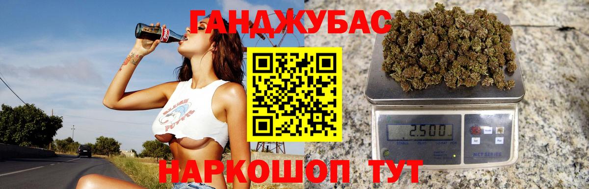 Конопля планчик  Канабис индика  Медногорск  Вход с VPN 